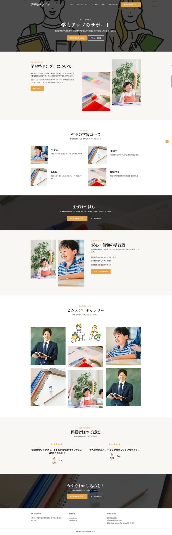 2025 09 21 16.35.42 ygdrasil smple.com 0aab5103bdad